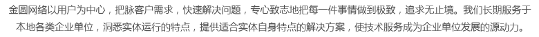 网站建设案例